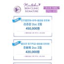 밀라비의원 이미지