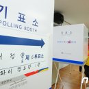가파리경로당 뉴스1