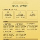 꿈미작은도서관 이미지