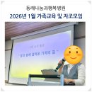 동래나눔과행복병원 이미지