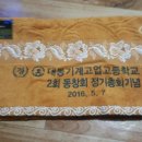 경남자동차고등학교 이미지