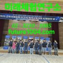 타이어테크 김천중앙점 | 🎯 김천 율곡고등학교 ‘융복합 동아리대전’ 디지털 양궁 체험 후기