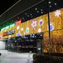행복조명 - 북구 양산택지로79번길 39 | 행복조명