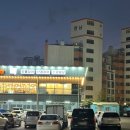 미스터아구 신내점 | 신내동 맛집 미스터아구 아귀찜 내돈내산 후기