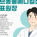 허브동물메디컬센터 네이버블로그