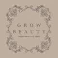 그로우뷰티(Grow Beauty)