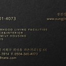 주식회사아산이엔씨 이미지