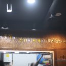 신모라주꾸미