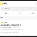 녹번삼성키즈소아청소년과의원 이미지
