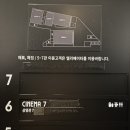 Antman and wasp : Quantumania | 맨과 와스프: 퀀텀매니아(Ant-Man and the Wasp: Quantumania) 후기 및 쿠키영상 &amp; 롯데시네마도곡 7...