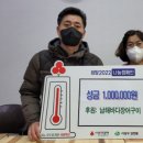 남해장어 이미지