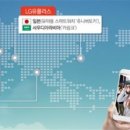 일류통신 이미지