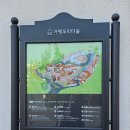 가평우리마을청소년수련원 이미지