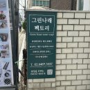알라딘 엘이디 네이버블로그