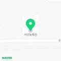 서산농특산영농조합법인 이미지
