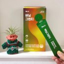 트루제주 | 러닝 운동할 때 마시기 좋은 다이어트 차, 트루바이탈 버닝그린티 후기