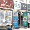 아이패밀리마포구청역점렌즈아이 이미지