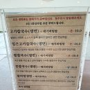 도단 | 울산 태화강국가정원 칼국수 맛집 : ‘도단면소’ 솔직 후기