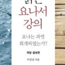 세미출판사 이미지