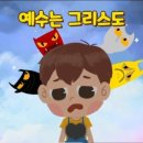 은혜환경주 이미지