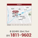힐스테이트비산파크뷰 이미지