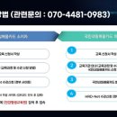 천강평생교육원 네이버블로그