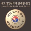 청주피부과의 ipl시술 대박이래요~ 이미지