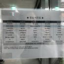 고을한식뷔페 이미지