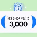 엠플(Shop)