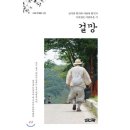 예스향기 이미지