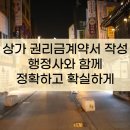 더선 행정사사무소 이미지
