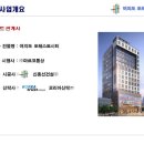 신홍선건설(주)