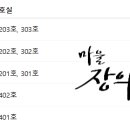 대전보훈병원 이미지