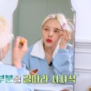 인더래쉬