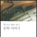 모방과모반