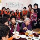 파동 제1경로당 이미지