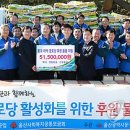 수의경로당 이미지