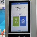 크린토피아 잠실잠전초교점 이미지