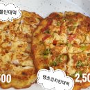 팔공빈대떡
