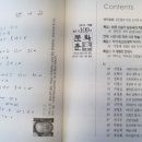 새들 노래연습장 이미지