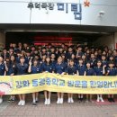 동광중학교 이미지