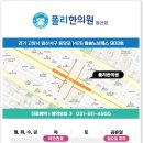 일송한의원 이미지
