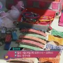 반구시장 이미지