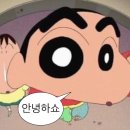 일성반점