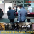 빛장례식장 이미지