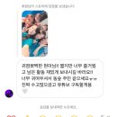 2023-03-0428 | 스마홍17기💚 해외봉사활동 후기🇮🇩 / 인도네시아 자카르타 4박 6일 해외봉사 활동 1편