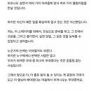 [르세라핌] 코첼라 무대 후 사쿠라 위버스 업데이트 이미지