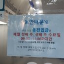 신한은행 사거리 이미지