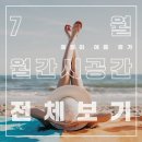 0.9M 쥬디스태화점 시공간