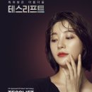 테스코 이미지